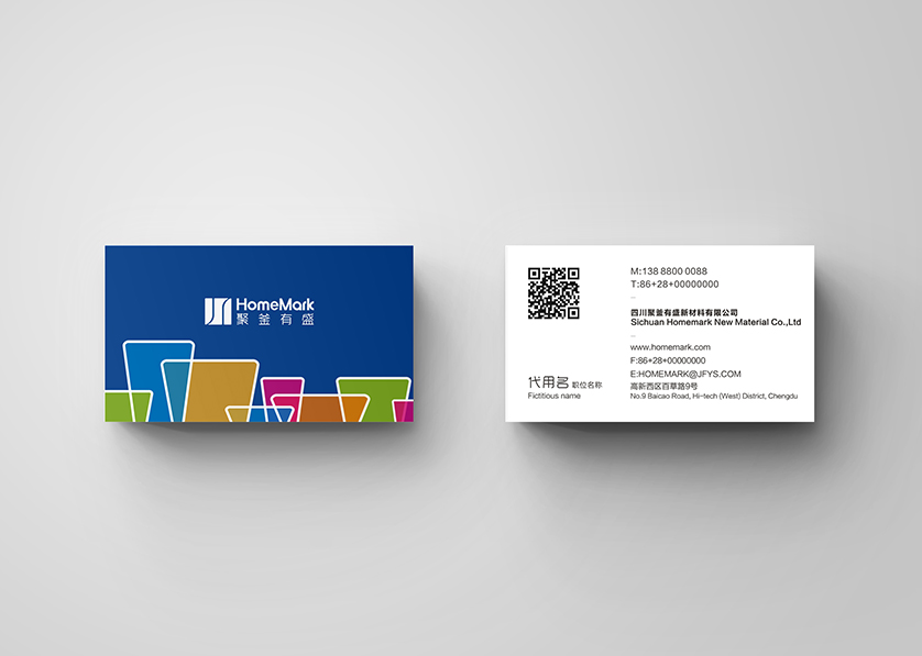 景宁畲族自治县VI设计