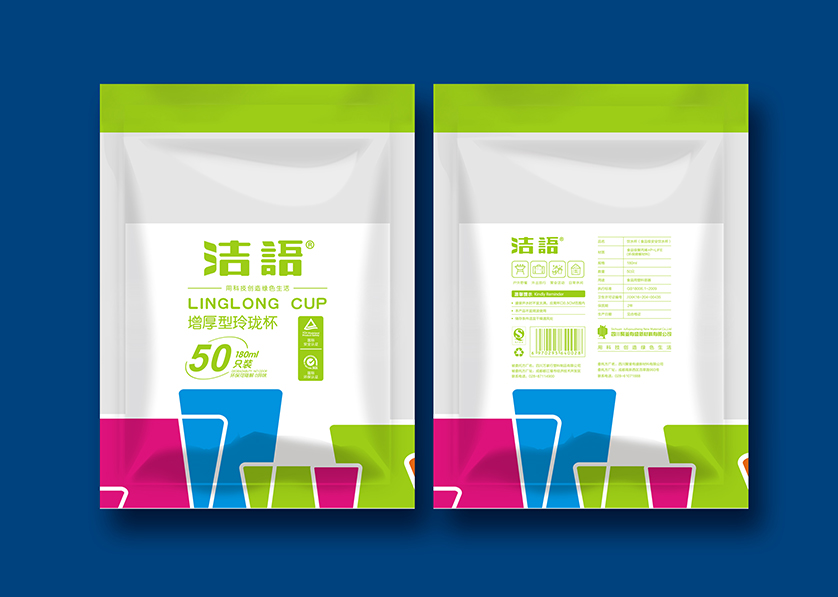 景宁畲族自治县VI设计公司