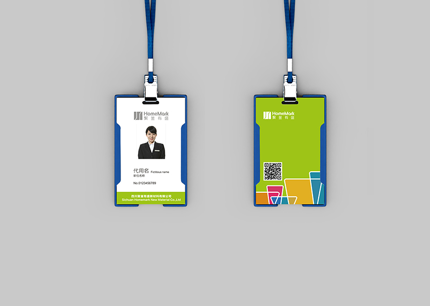 景宁畲族自治县VI设计公司